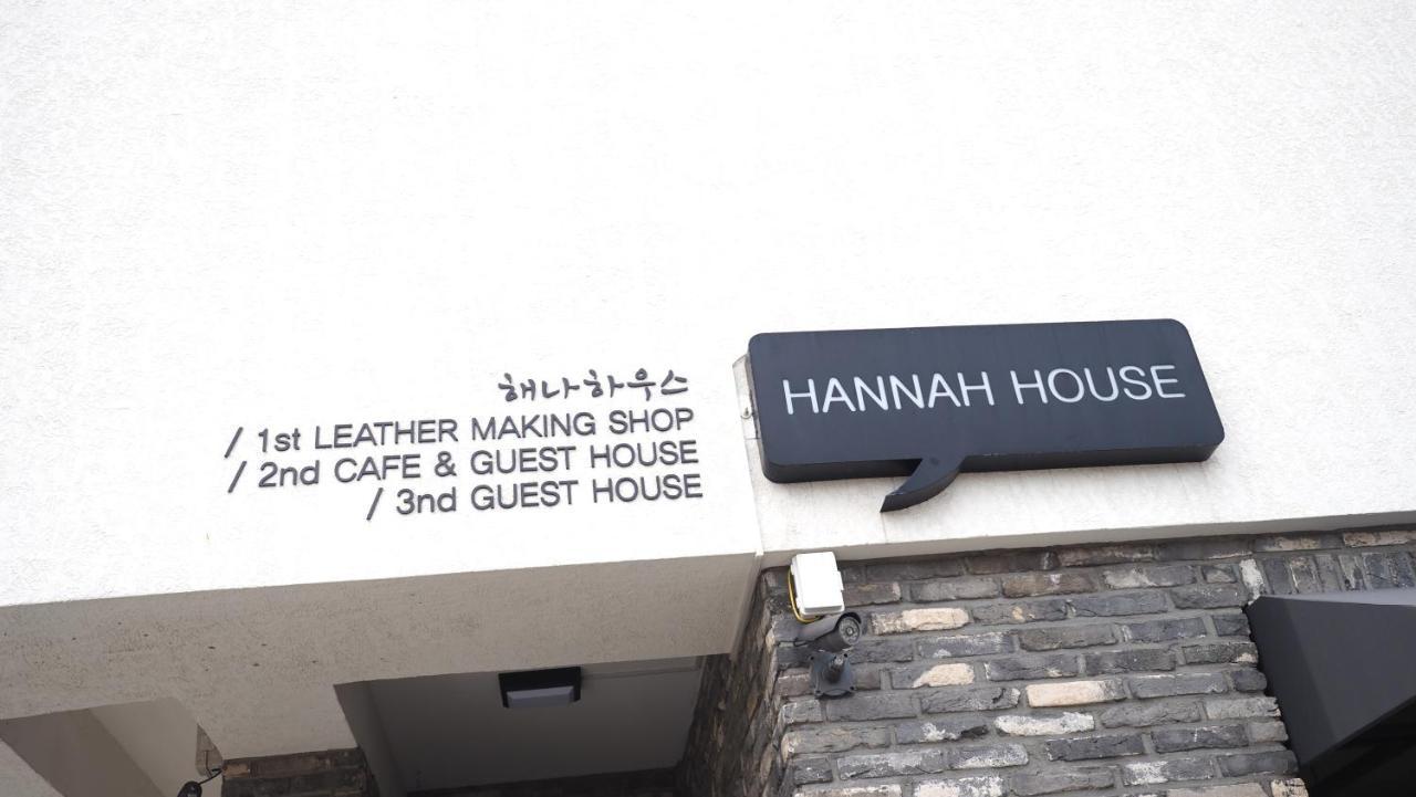 ג'גו Hannah Guesthouse מראה חיצוני תמונה
